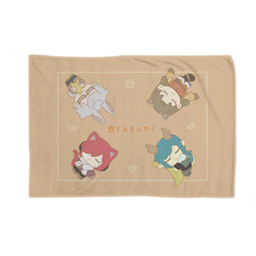 もちもちねんねブランケット02 Blanket