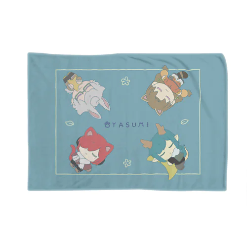 もちもちねんねブランケット05 Blanket