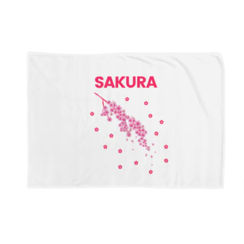 SAKURA ブランケット