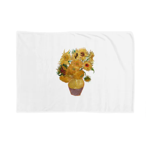 ゴッホ　ひまわり　Vincent van Gogh / Sunflowers　 Blanket