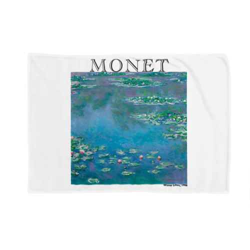 モネ　睡蓮　Claude Monet / Water Lilies Blanket