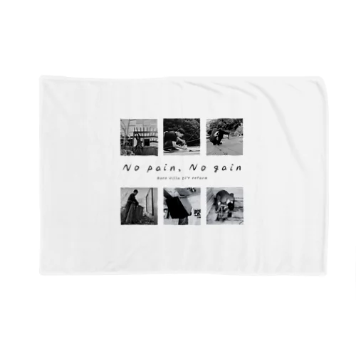 【公式グッズ1】ボロ別荘DIYリフォーム No pain,No gain ver. Blanket