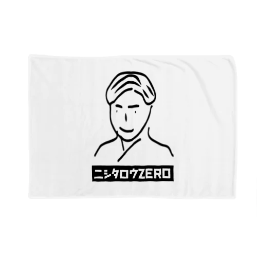 ニシタロウZERO Blanket