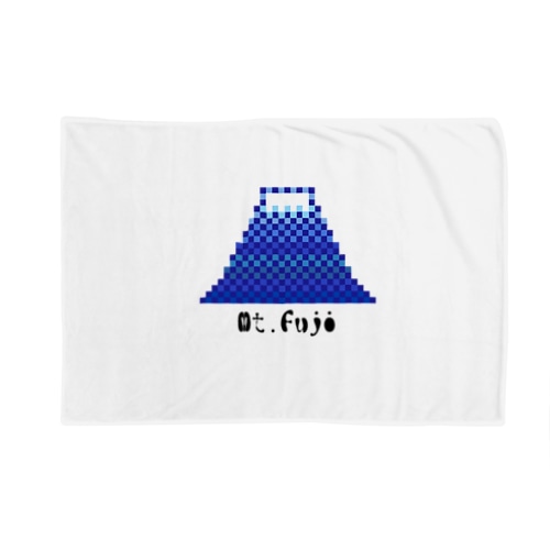モフ字 富士山×ピクセルアート Blanket