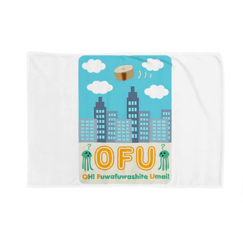 白昼のOFU(お麩) Blanket