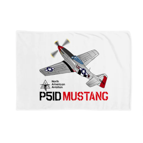 P51D MUSTANG（マスタング）２ ブランケット