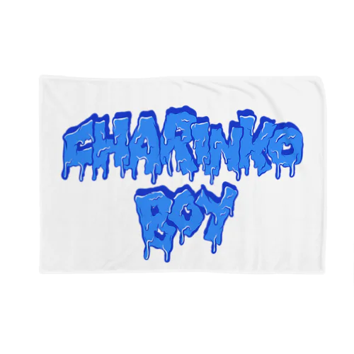 Charinko Boy Blanket