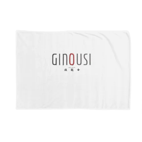 ぎのうし群”G style 　◆GINOUSI”070 Blanket