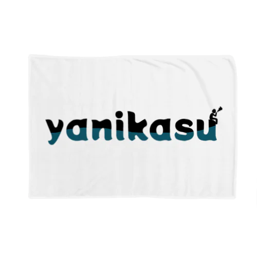 yanikasu ブランケット