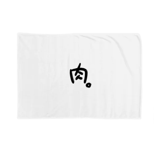 文字のみ1 Blanket