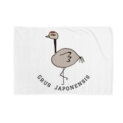 『Grus Japonensis』＝タンチョウヅル Blanket