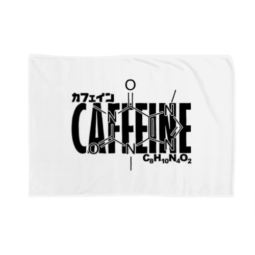 化学Tシャツ：カフェイン：コーヒー：紅茶：化学構造・分子式：科学：学問：理系 Blanket