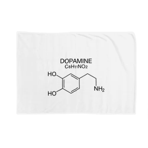  DOPAMINE C8H11NO2 -ドーパミ ン- 胸面配置 黒ロゴ ブランケット