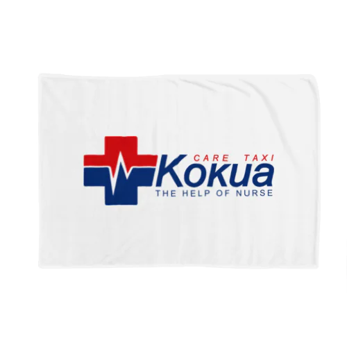 Kokuaグッズ Blanket