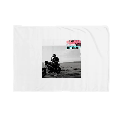バイクライフを楽しむシリーズ Blanket