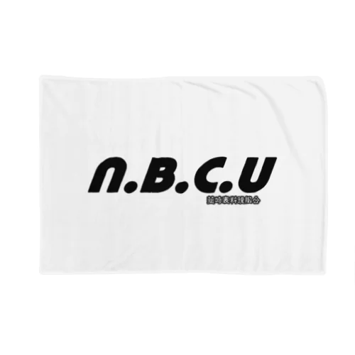 nbcu 韮崎裏料理会 Blanket