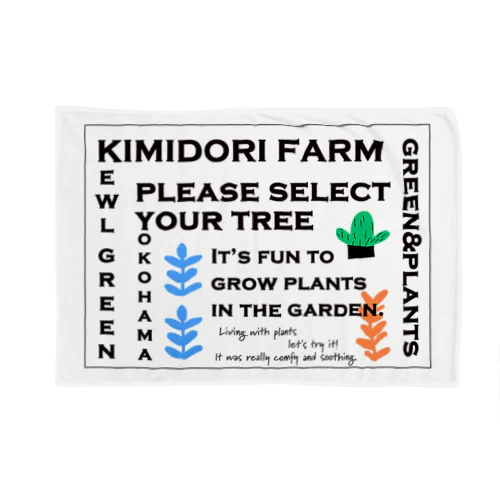KIMIDORI FARM kewl green Blanket