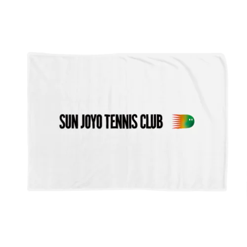 【公式】サン城陽テニスクラブグッズ  Blanket