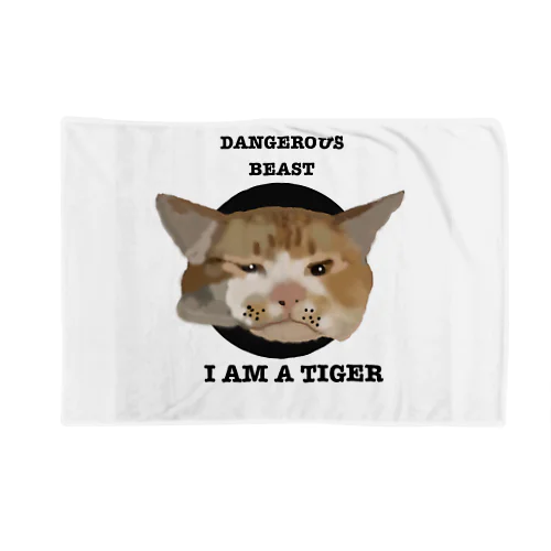 I AM A TIGER その2 Blanket