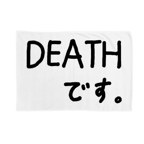 DEATHです。♪1901 Blanket