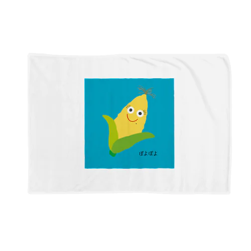 とうきびくん♪ Blanket
