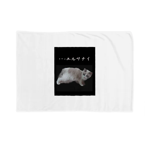 こはねこ Blanket