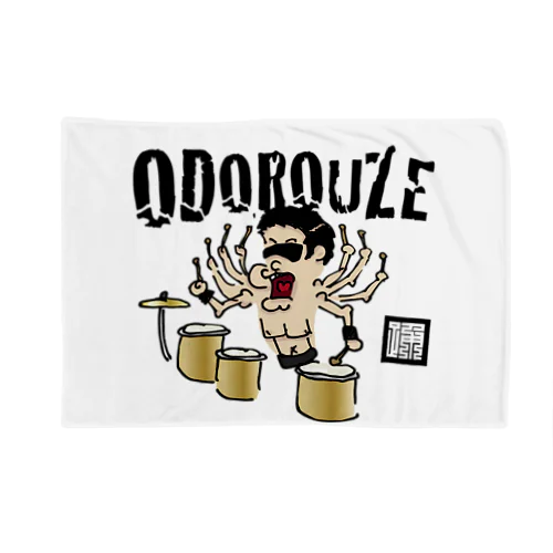 ODOROUZE Blanket