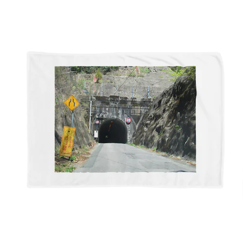 国道４７３号線鉢地峠隧道 Blanket