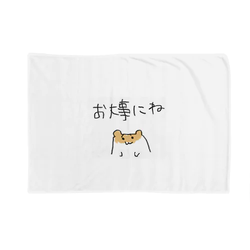 ムギちゃんグッズ Blanket