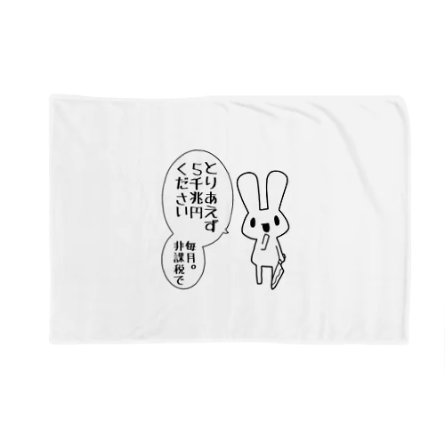 欲望に忠実なうさぎ Blanket