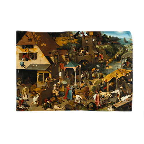 ネーデルラントの諺 / Netherlandish Proverbs Blanket