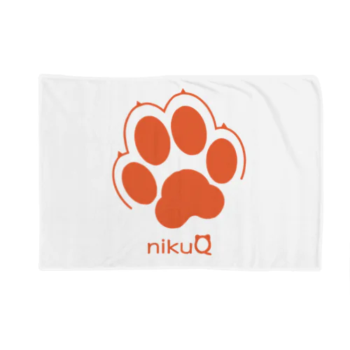 肉球をモチーフにしたオリジナルブランド「nikuQ」（犬タイプ）です ブランケット