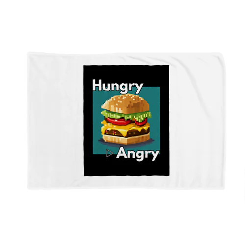 【ハンバーガー】hAngry  ブランケット