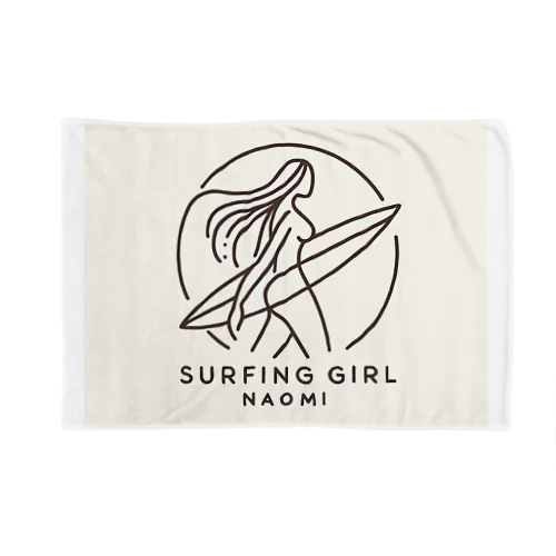 「サーフィンクィーン NAOMI」 Blanket