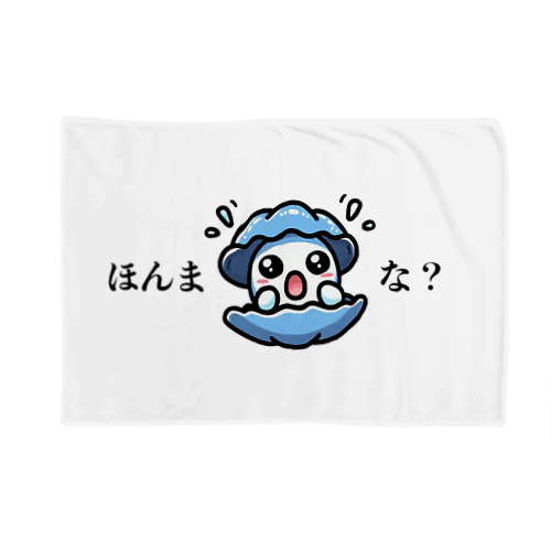 爆笑グッズほんまかいな？ Blanket