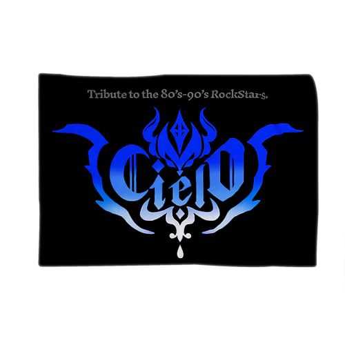 CIELO Blanket