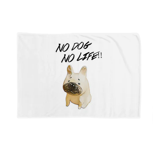 NO DOG NO LIFE!!フレンチブルドッグ 담요