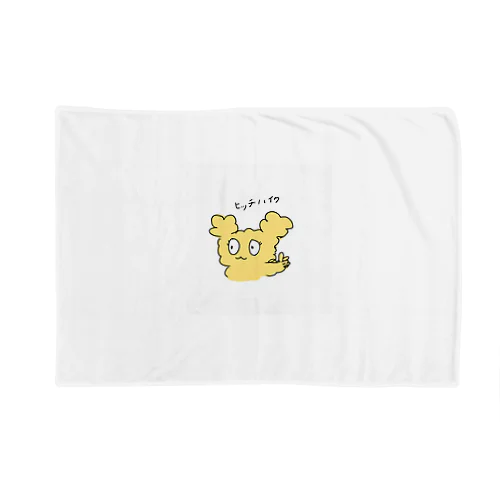 ヒッチハイくん Blanket