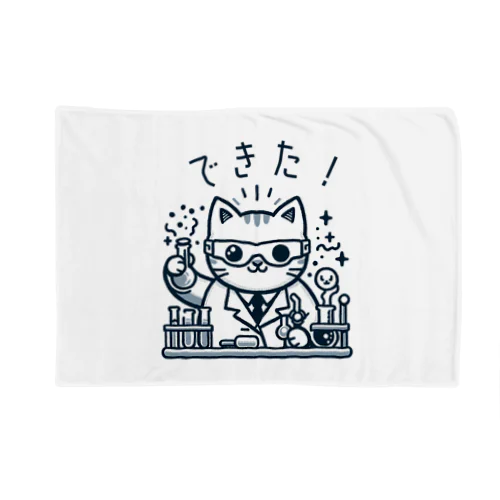 発明家の猫ちゃん Blanket