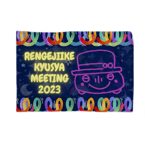 蓮花寺池旧車ミーティング2023クリスマスブランケット ブランケット