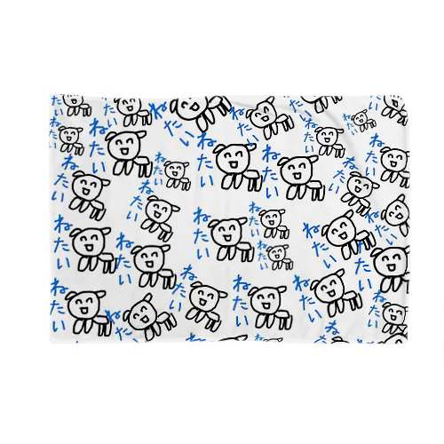 たくさんねたい犬 Blanket