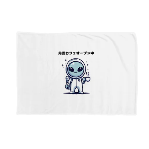 ゼロGティーブレイク Blanket