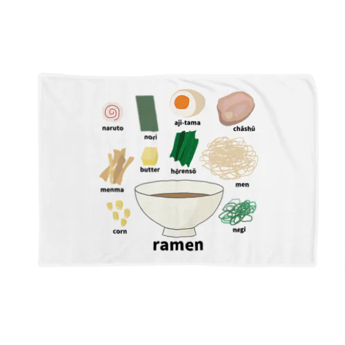 ラーメンの具 外国人に人気の日本食のトッピング Blanket