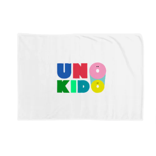 UNO KIDO(ウノキド) 담요