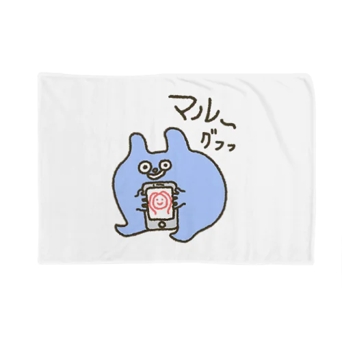 グフ・グフフ Blanket