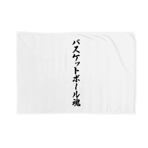 バスケットボール魂 Blanket