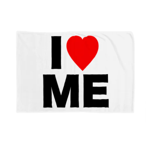 【おふざけシリーズ】I♡ME Blanket