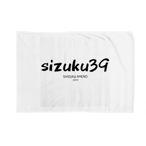 sizuku39 ブランケット