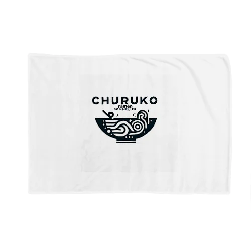 ちゅる子グッズ Blanket