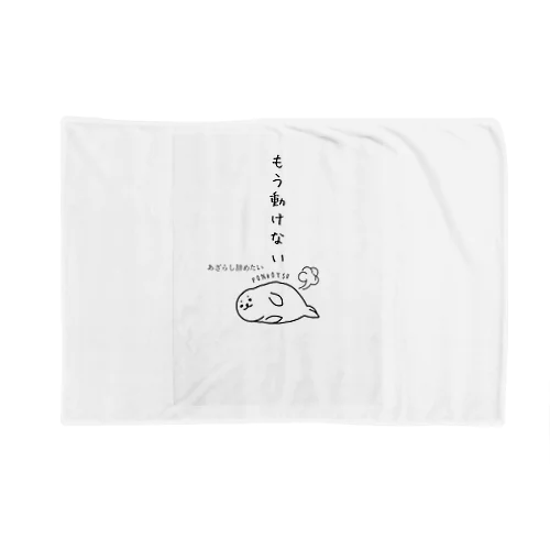 あざらしのごろにゃん Blanket